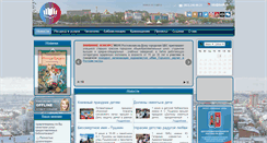 Desktop Screenshot of donlib.ru